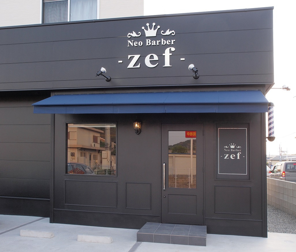 ネオバーバー ゼフ様